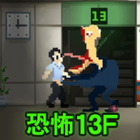 13F