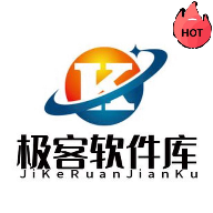 极客软件库 最新版手机软件app