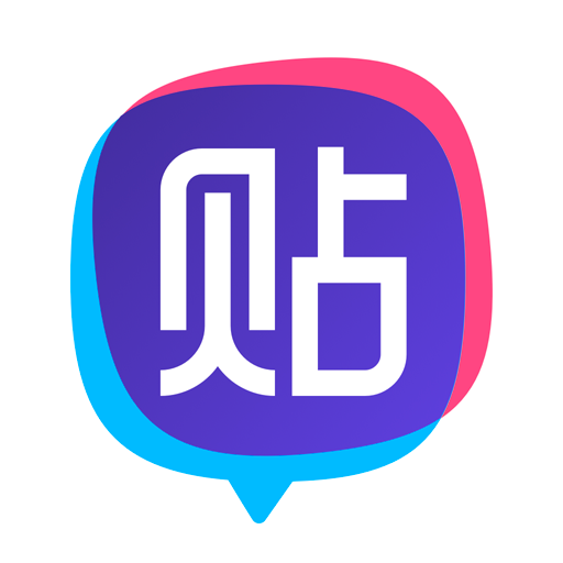 百度贴吧 旧版本手机软件app
