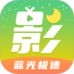 月亮影视 在线观看大全官方版手机软件app