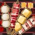 餐厅美食街 最新版手游app