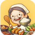 怀念的食堂故事 安卓最新版手游app