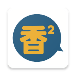 香香腐宅boylove 2025最新版手机软件app