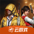 和平精英云游戏 官网版手游app