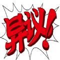 自动异议 3.0手游app