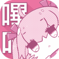 哔咔动漫 app下载免费安装手机软件app 哔咔动漫 app下载免费安装手机软件app
