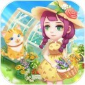 花田日记 2025最新版手游app