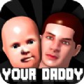 谁是爸爸模拟器 联机版手游app