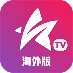 星火电视 tv海外版手机软件app