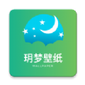 玥梦壁纸 安卓版手机软件app