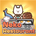 猫餐厅猫粮大亨手游app
