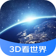 星链卫星地图 最新版本手机软件app