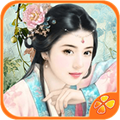 穿越之姻缘劫 安卓版手游app
