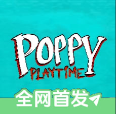 波比的游戏时间第五章 同人版手游app