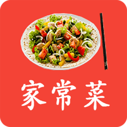家常菜美食菜手机软件app