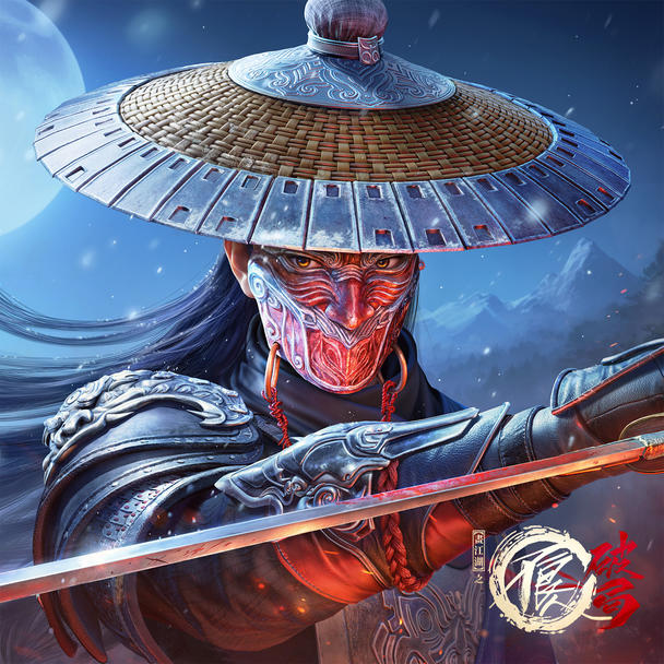 不良人：破局 官方正版手游app
