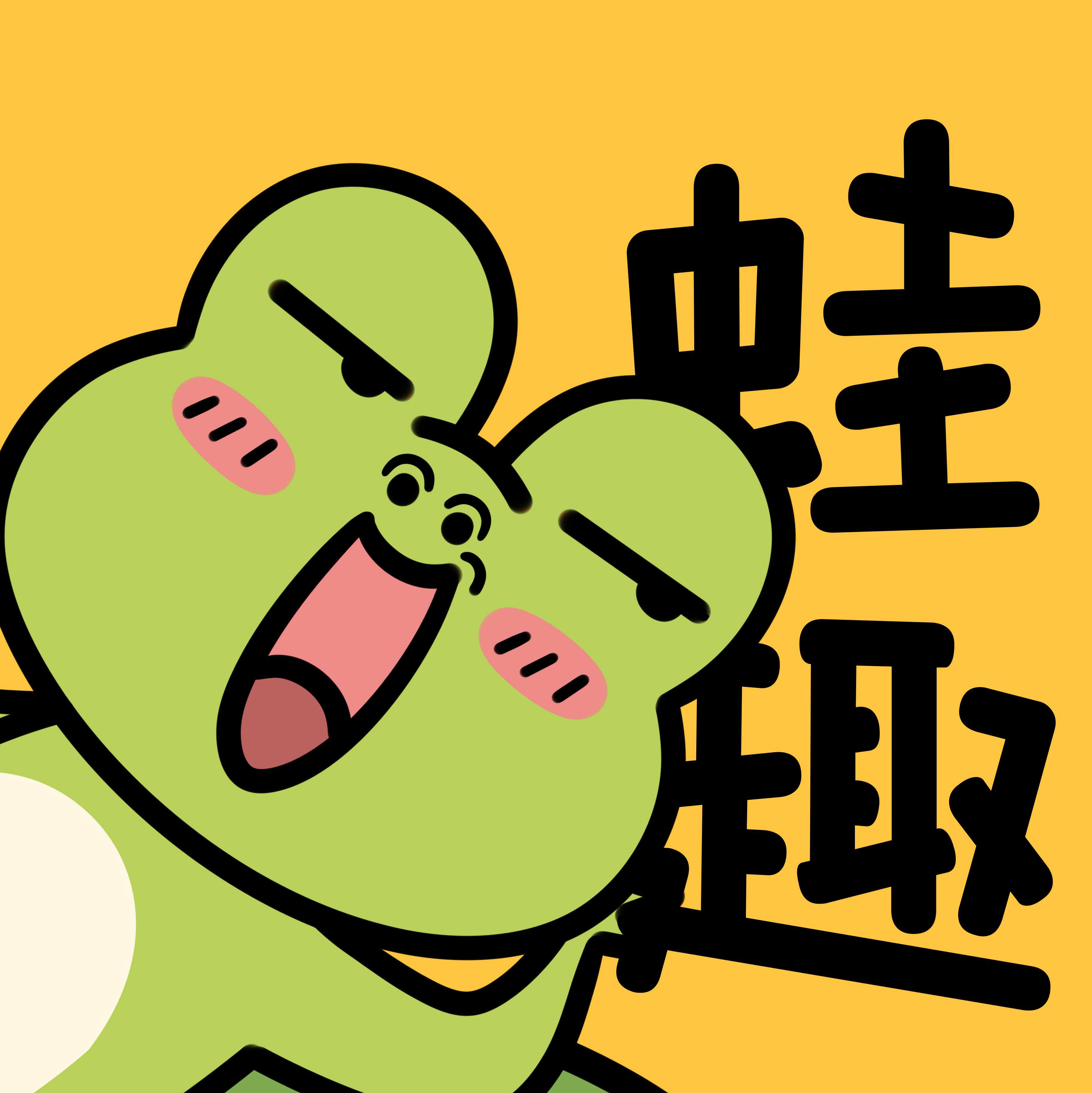 蛙趣FM 广播剧最新版本手机软件app