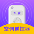 华凌空调遥控器手机软件app