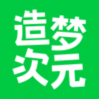 造梦次元手机软件app