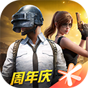 和平精英 体验服手游app