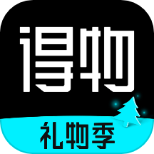 得物 安卓版手机软件app