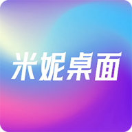 米妮桌面手机软件app