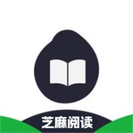 芝麻阅读器 官网版手机软件app