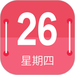 蜜柚日历 安卓版手机软件app