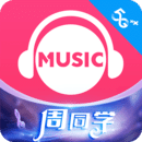 咪咕音乐 老版本手机软件app
