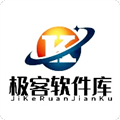 极客软件库 2025最新安装入口手机软件app