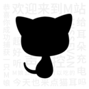 猫耳FM 十周年版手机软件app