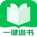 小小追书 下载旧版手机软件app