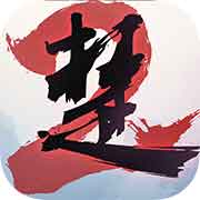 一梦江湖 下载网易版手游app