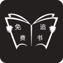 免费追书神器 永久vip版手机软件app
