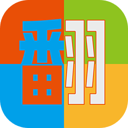 色彩翻翻 安卓版手游app