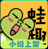蛙趣fm 广播剧app官方下载手机软件app