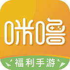 咪噜游戏平台手机软件app