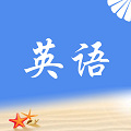 拾贝英语 安卓版手机软件app