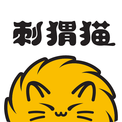 刺猬猫阅读 下载老版本手机软件app