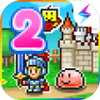 冒险村物语2 无限资源版手游app