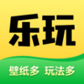 乐玩壁纸 高清版手机软件app