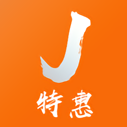 特惠街 安卓版手机软件app
