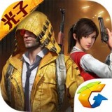 和平精英万能美化包 免费版手机软件app