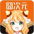 囧次元 app下载免费官方手机软件app