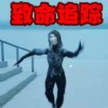 致命黑夜 中文版手游app