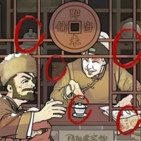 第八号当铺模拟器 2025最新版手游app