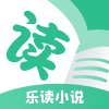 乐读小说 网页版手机软件app