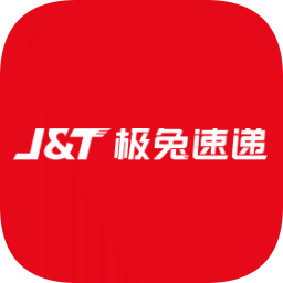 极兔快递 下载2025年版手机软件app