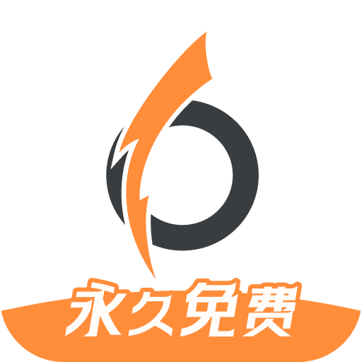 小6加速器 2025免费官网入口手机软件app