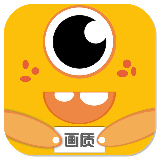 三角洲行动画质修改器 120帧手机软件app